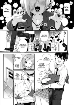 Page 2 of Shirasaka Koume to no Kankei 2 | The Relationship Between Me and Koume 2