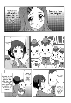 Page 19 of Yuri Ecchi nante Hisashiburi desu~ | It's Been a While Since We've Had Yuri Sex