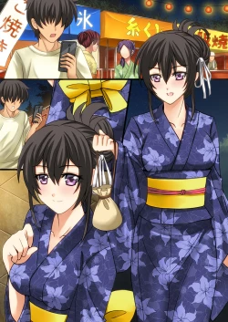 Page 2 of Natsu Koi 2