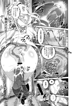 Page 100 of Shishunki o Meshiagare