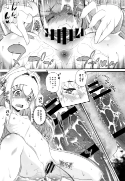 Page 126 of Shishunki o Meshiagare