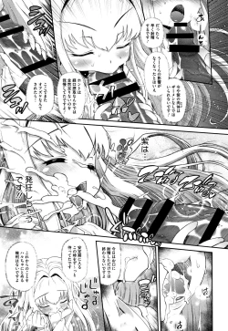 Page 136 of Shishunki o Meshiagare