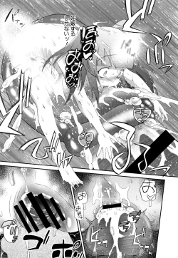 Page 220 of Shishunki o Meshiagare