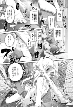 Page 40 of Shishunki o Meshiagare