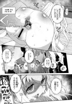 Page 42 of Shishunki o Meshiagare