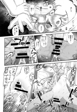 Page 65 of Shishunki o Meshiagare