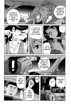 Page 18 of Nympho Maman Boshi Soukan9