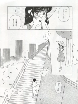 Page 21 of ORANGE SQUASH