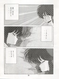 Page 23 of ORANGE SQUASH