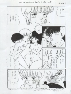 Page 42 of ORANGE SQUASH