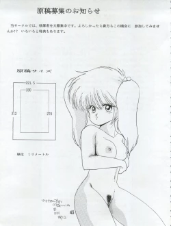 Page 46 of ORANGE SQUASH