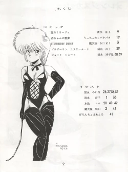 Page 5 of ORANGE SQUASH