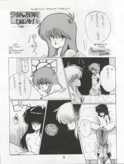 Page 6 of ORANGE SQUASH