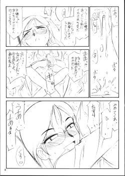 Page 6 of Gunnisurisurisuru Girl