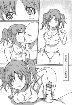 Page 15 of Yui-chan to Ecchi