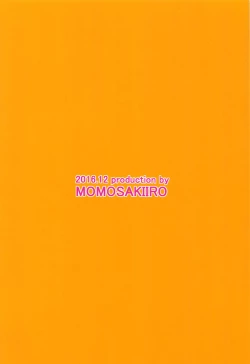 Page 22 of Yui-chan to Ecchi