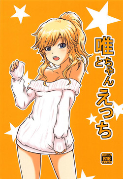 Download Yui-chan to Ecchi