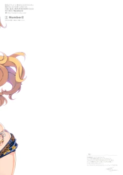 Page 12 of Takuji Hon GOLD 2018 Fuyu