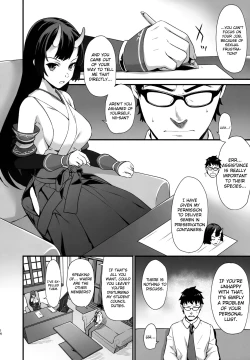 Page 13 of Enjo Kouhai 6