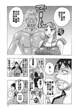 Page 5 of setsunasugiru