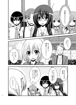 Page 34 of Roshutsu Shoujo Nikki 22 Satsume
