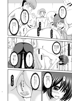 Page 20 of Mizushima-san wa Roshutsushou. 4