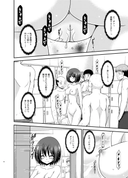 Page 28 of Mizushima-san wa Roshutsushou. 4