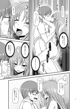 Page 137 of Roshutsu Shoujo Yuugi In Soushuuhen