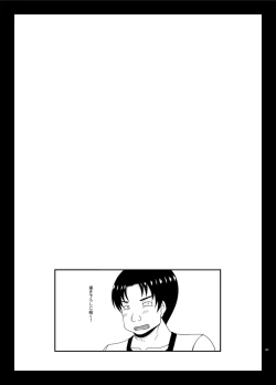 Page 181 of Roshutsu Shoujo Yuugi In Soushuuhen