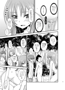 Page 243 of Roshutsu Shoujo Yuugi In Soushuuhen