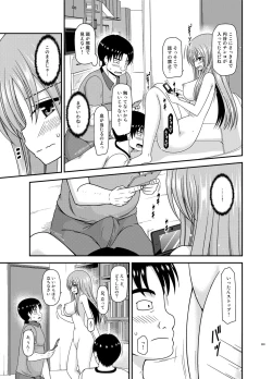 Page 282 of Roshutsu Shoujo Yuugi In Soushuuhen