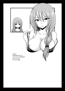 Page 85 of Roshutsu Shoujo Yuugi In Soushuuhen