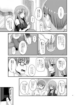 Page 89 of Roshutsu Shoujo Yuugi In Soushuuhen