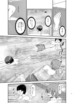 Page 135 of Roshutsu Shoujo Yuugi Ran Soushuuhen