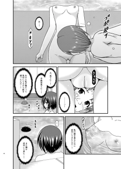 Page 140 of Roshutsu Shoujo Yuugi Ran Soushuuhen