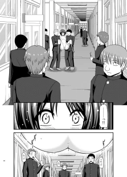 Page 202 of Roshutsu Shoujo Yuugi Ran Soushuuhen