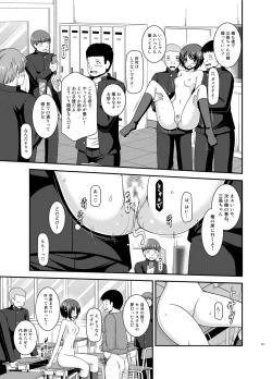 Page 209 of Roshutsu Shoujo Yuugi Ran Soushuuhen