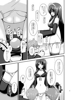 Page 274 of Roshutsu Shoujo Yuugi Ran Soushuuhen