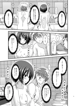 Page 44 of Roshutsu Shoujo Yuugi Ran Soushuuhen