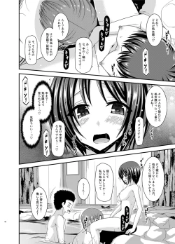 Page 55 of Roshutsu Shoujo Yuugi Ran Soushuuhen