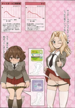 Page 11 of Senshadou Joshi Seiri Youhin Nukiuchi Kensa Goudou Zenkoku Taikai Hen