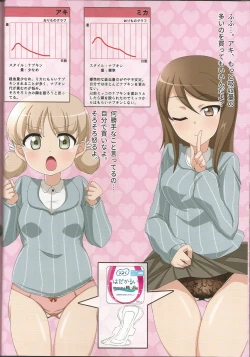 Page 19 of Senshadou Joshi Seiri Youhin Nukiuchi Kensa Goudou Zenkoku Taikai Hen