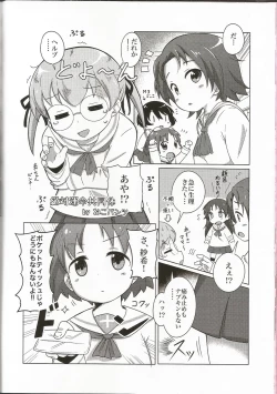 Page 35 of Senshadou Joshi Seiri Youhin Nukiuchi Kensa Goudou Zenkoku Taikai Hen