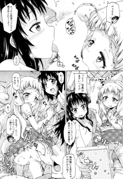 Page 168 of Genkai Syuuraku nite…