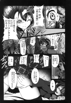 Page 4 of Chuunibyou demo Ninshin Shitai!