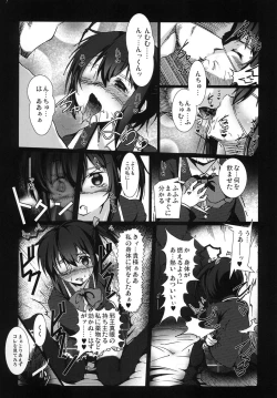 Page 6 of Chuunibyou demo Ninshin Shitai!