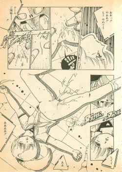 Page 103 of Nugasekko