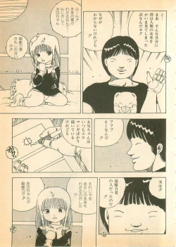 Page 115 of Nugasekko