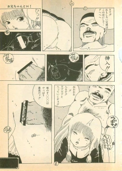 Page 123 of Nugasekko