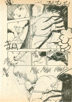 Page 152 of Nugasekko